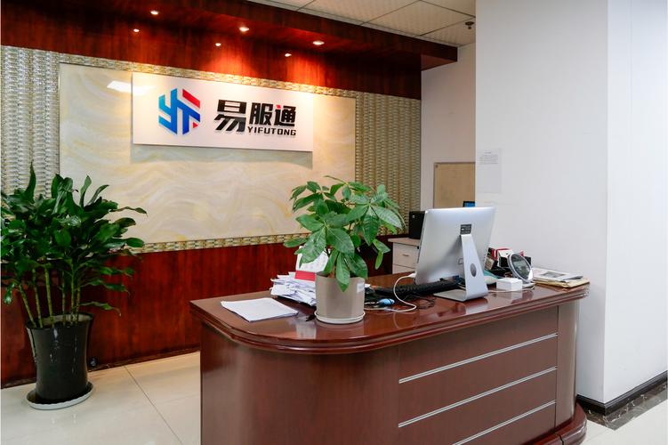貴州易服通企業(yè)管理咨詢服務(wù) 賦能企業(yè)，驅(qū)動(dòng)卓越發(fā)展