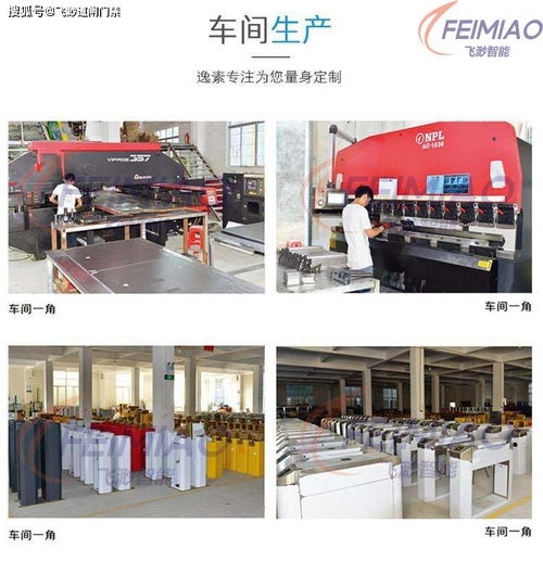 鄭州大宗物料門禁管控與物流運輸企業物料監管一體化方案