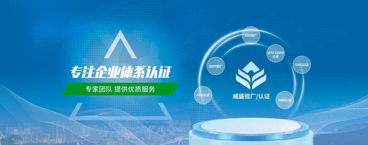 深圳市威盛企業管理咨詢 以專業賦能，助力企業行穩致遠